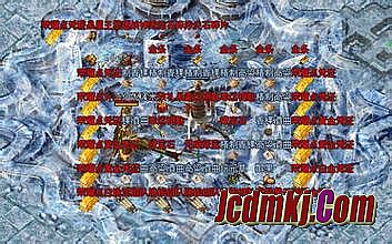 传奇世界5区花钱最多的