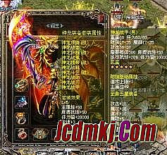 传奇1.76合击变态版