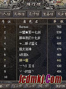 传奇176复古小极品