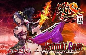 找传奇网站176合击