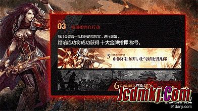 传奇霸业vip价格表