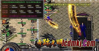 2016单职业迷失传奇