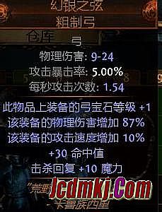 仙语为什么关服