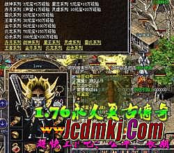 1.76天下毁灭发布