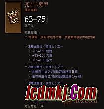 盛大传奇攻沙视频