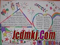 蓝月传奇冲100送什么