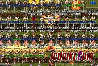 老地方传奇官网