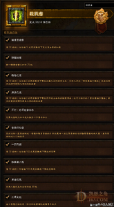 传奇客户端十周年版