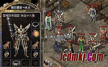 今日刚开传奇私服