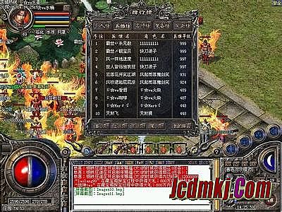 传奇兽人穿戴鉴定版本