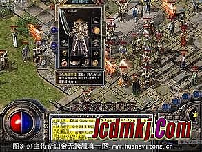 辉煌传奇十周年仿盛大