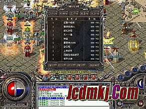 新开网通合击传奇