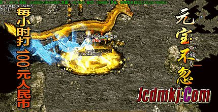 御厨传奇代理赚钱吗