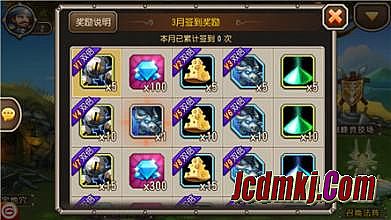 热血传奇变态私服