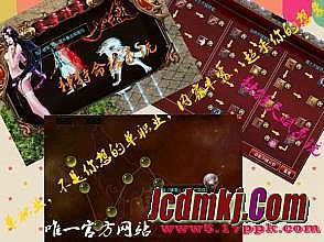 传奇操作界面黑屏补丁