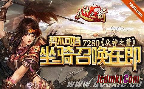 怎么自己开传奇