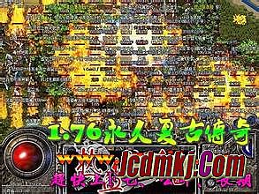 热血传奇极品记忆头盔