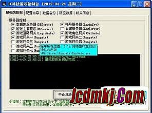传奇迷失单职业版网