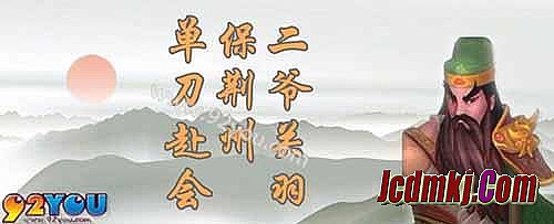 1.85终极星王战神合击