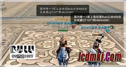 1.76版本的老传奇客户端