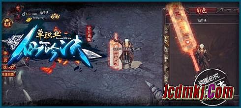 传奇万能登陆器