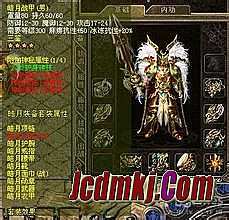 传奇1.76乾坤版本