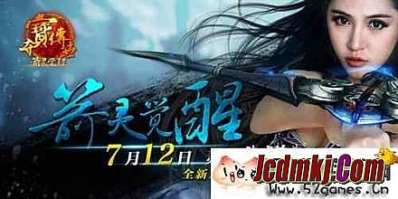 热血传奇精英怪