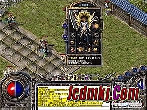 传奇秒卡版 1.76