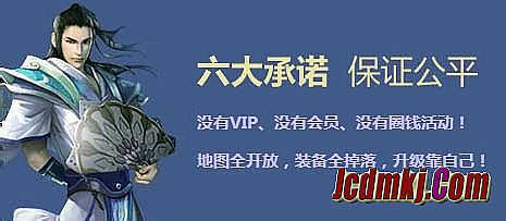 陆贞传奇剧情介绍全集