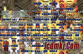 热血传奇手机版锦绣牌