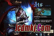 如何代理传奇盛世