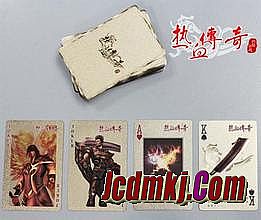 迷失传奇装备补丁下载