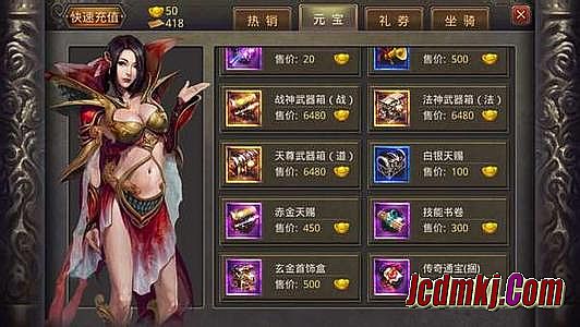 最新版本迷失传奇