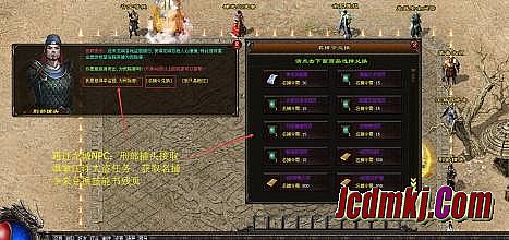 1.76复古传奇装备出处