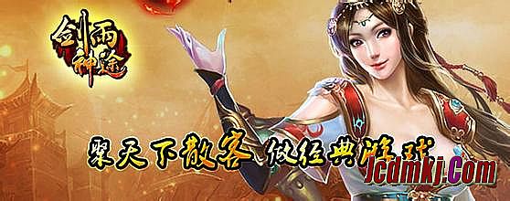 鸿蒙单职业传奇补丁