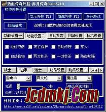 传奇1.76有手机版本吗