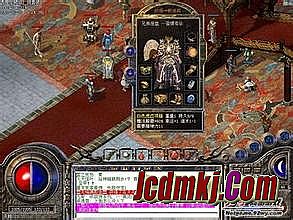 笑看传奇失落合成