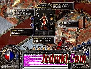 页游武易传奇gm工具