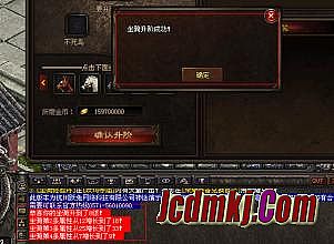 邹平网通传奇下载地址