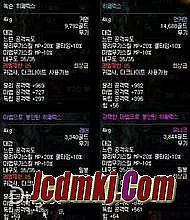 酷我传奇霸业辅助免费版