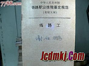 传奇地图制作教程