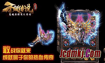 万能私服登录器