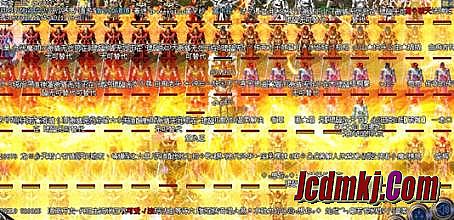 新开的迷失传奇网站