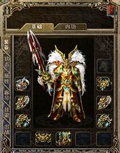 法师传奇手游下载