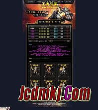 手游热血传奇装备出处