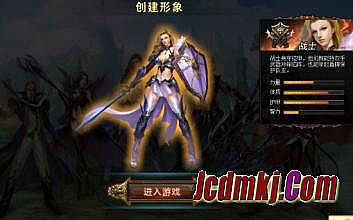 激战2传奇制作材料