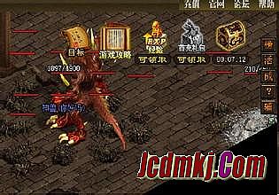 传奇1.76老版客户端下载