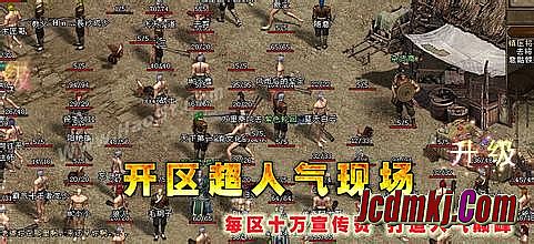 传奇3道士装备大全