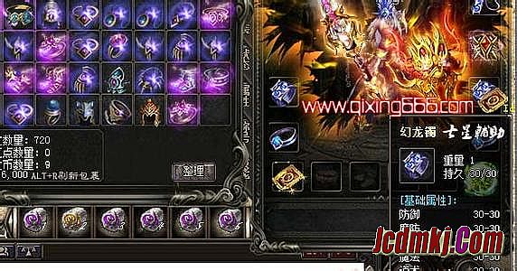 传奇1.45版不变态