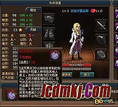 1.76独家特色小极品